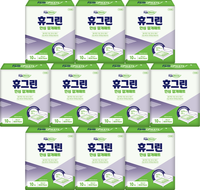 휴그린 국산 안심 위생 깔개매트 100매 60x75cm 성인 어른 아기 애견 방수 기저귀갈이대, 10개, 10개입