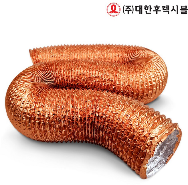 국내산 업소용 고기집 후드용 자바라 닥트자바라 105파이 3가지색상 닥트호스 주름관, 1개, 동색