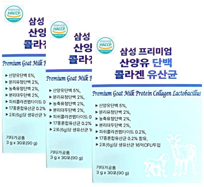 삼성 프리;미엄 산양유 단백 콜라겐 유산균, 3g, 90개