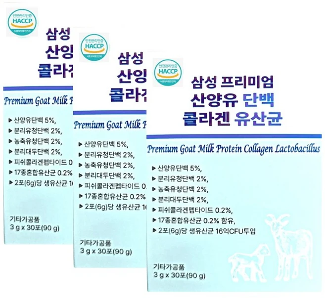 삼성 프리;미엄 산양유 단백 콜라겐 유산균, 3g, 90개 - 쿠팡