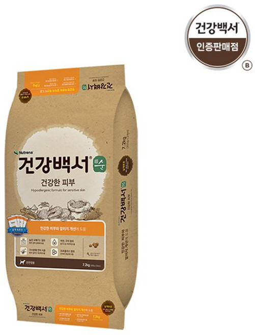 뉴트리나건강백서 강아지 순 건식사료 건강한 피부, 피부/피모, 7.2kg, 1개