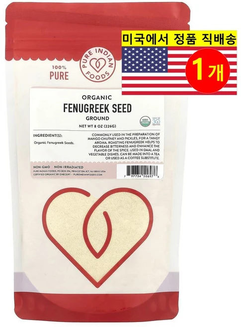 Pure Indian Foods 다양한 요리에 풍미와 맛을 더해 주는 오가닉 호로파 씨 허브 시즈닝 226g 1개 - 쿠팡