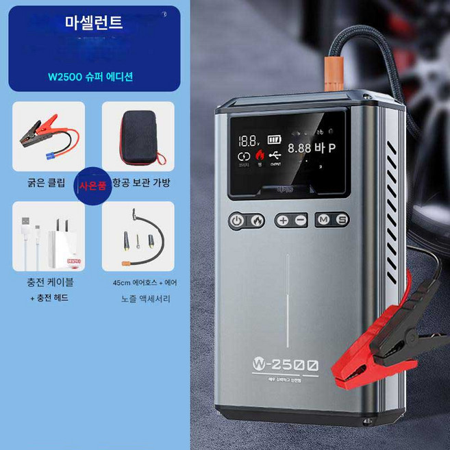 다영월 역충전가능한 점프스타터 2V 승용차 겸용 전기차 오토바이 보조배터리, 32000mAh, 1세트