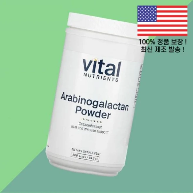 바이탈 뉴트리언트 아라비노갈락탄 파우더 가루 분말 10.6온스 300g Vital Nutrients Arabinogalactan Powder 10.6oz, 바이탈 뉴트리언트 아라비노갈락탄 파우더 가루 분말 10, 1개 - 쿠팡