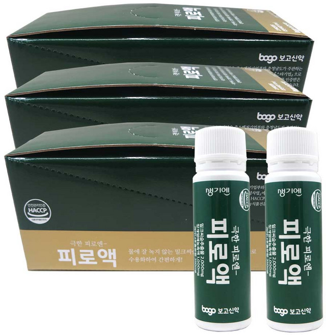 보고신약 피로액/기력충전 영양보급 피로회복 약국앰플, 3박스, 20ml