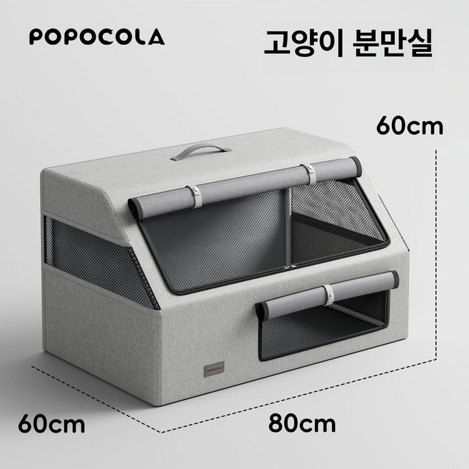 고양이 분만용 폐쇄형 하우스 산실 수유 공간, 고양이 출산실 80x60x60cm, 1개