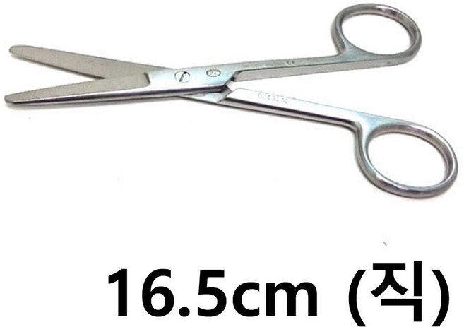 외과가위 16.5cm B/B Straight 직선 의료용 진료용, 1개