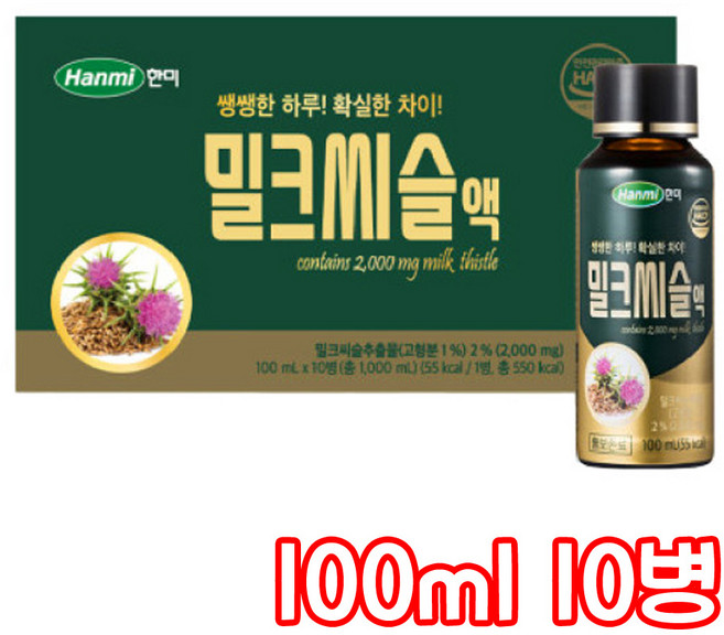 영진약품 밀크씨슬액 100ml 10병 피로회복 간에좋은 혼합음료, 10개