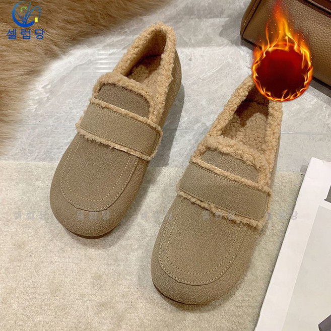 셀럽당 털신 로퍼 겨울 기모 기모 플랫 면신발 로퍼 여성신발