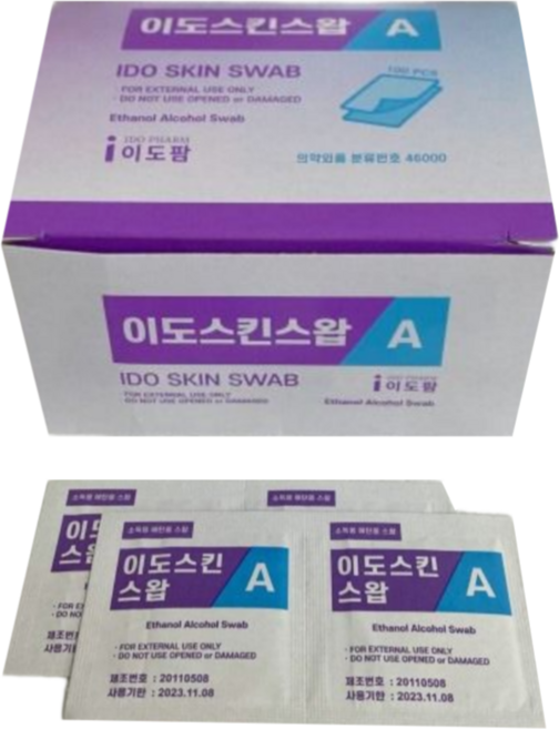 YL와이엘 알콜스왑 1통 100매 알코올소독솜 혈당체크 여드름제거 배꼽소독 일회용알콜솜, 4개
