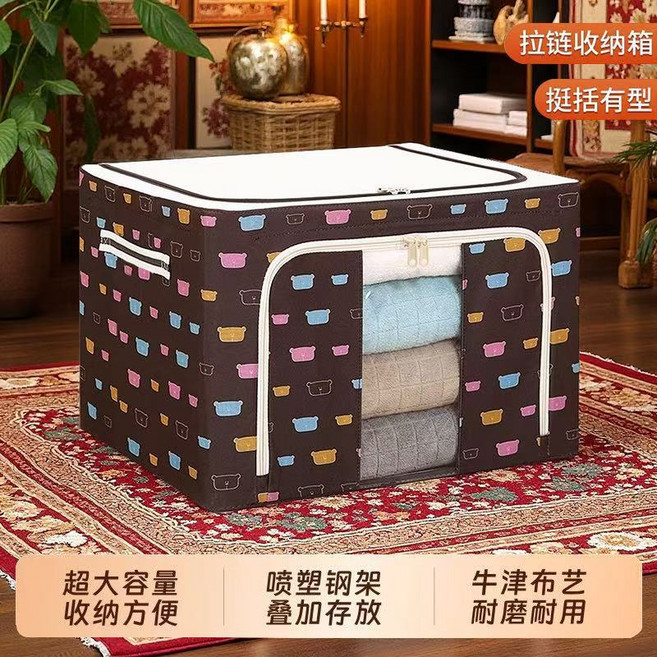 加厚牛津布被子百納箱家用大容量衣物整理箱布藝可摺疊衣服收納箱