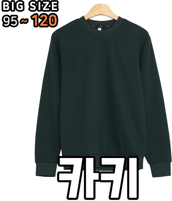 늑대와여우 남녀공용 특양면 무지 맨투맨 (봄 가을) 긴팔 빅사이즈 작업용 작업티 근무복 회사티 단체 소량주문 제작