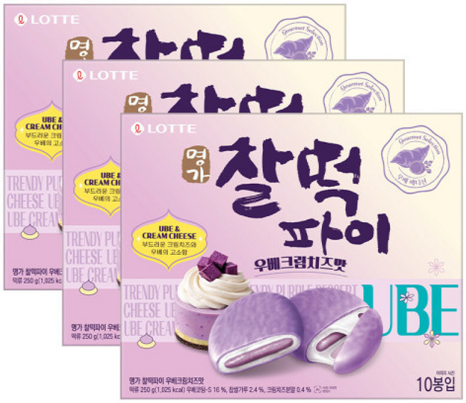 롯데제과 찰떡파이 우베크림치즈맛, 3개, 250g