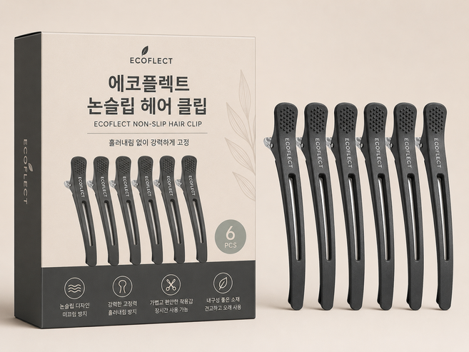 에코플렉트 반묶음 단발 메이크업 여자 찌게핀 머리집게 미용 반머리 헤어핀셋 집게 미용실 헤어 집게삔 헤어핀 머리 집게핀 중형 헤어 집게핀 올림머리 머리핀 미용헤어클립