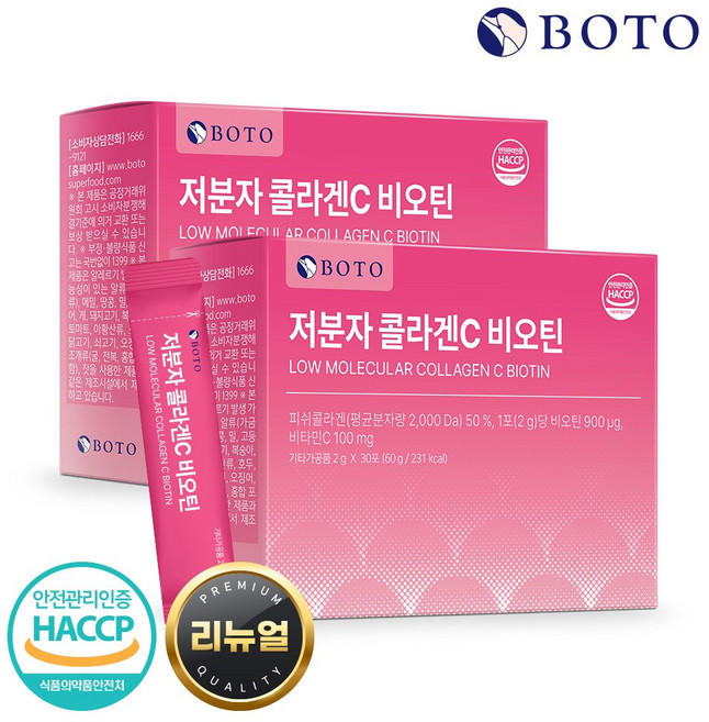 보뚜 저분자 콜라겐C 비오틴, 60g, 2개