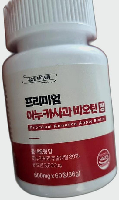 분말 맥주효모 바이오틴 아누카사과 비오틴 이누카사과 추출물 DHA 식품 비타민/미네랄 100세트 60정, 1개, 6000정