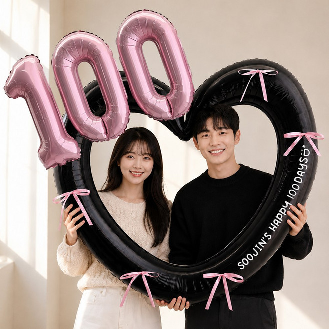 이벤트홀릭 기념일 하트프레임 숫자풍선 리본세트 100일 생일 파티용품 포토존, 1개, 핑크 100