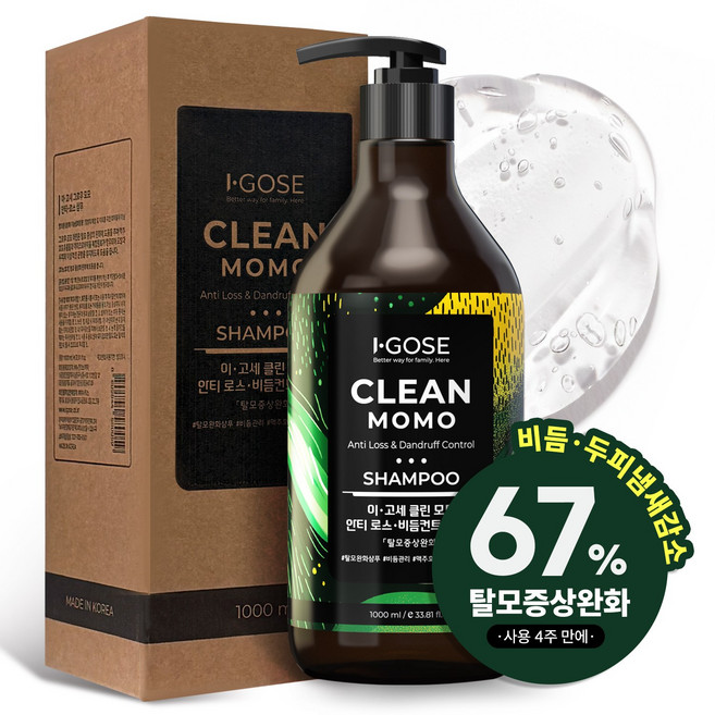 이고세 프로바이오틱스 설페이트 프리 댄드러프 탈모 증상 완화 클린 모모 샴푸 오렌지 만다린, 1개, 1L