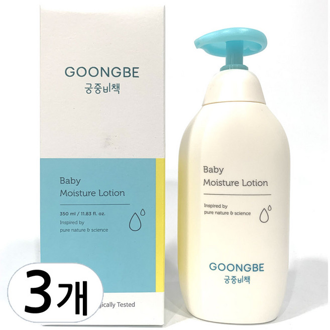 궁중비책 베이비 모이스처 로션, 350ml, 3세트