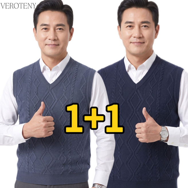 9위 - 1+1 남성 니트 조끼 브이넥 봄가을겨울 중청년 보온 니트 나시 민소매 니트 베스트 아빠 스타일 CX-15