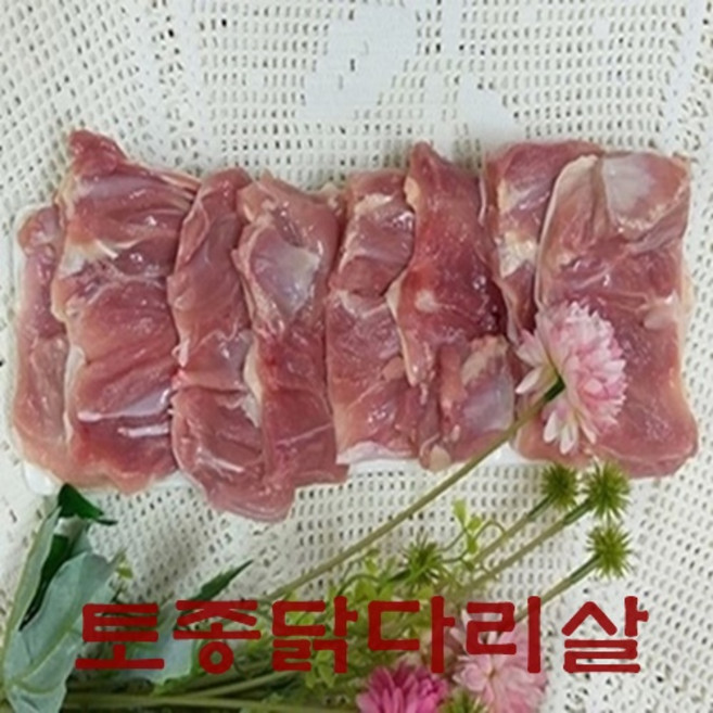 토종닭다리살(정육)1kg 냉동, 1kg, 1개