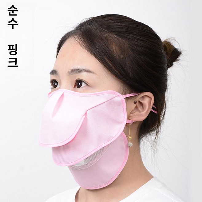 자외선차단 마스크 자전거용 끈조절 페이스커버 등산용, 1개, 핑크