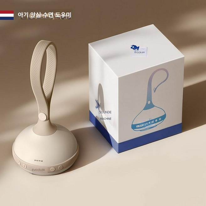 에보셀러 아기 백색소음기 수면등, 리틀 프로디지 수면 장치, 1
