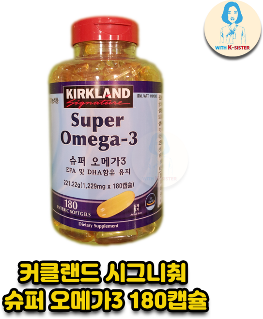 커클랜드시그니춰 슈퍼 오메가3, 180정, 5개