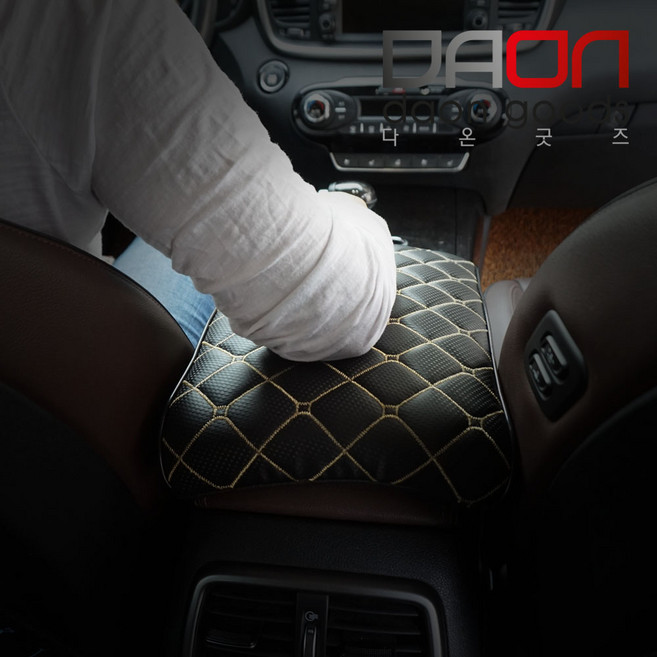 주식회사 아이빌 뉴SM5 엣지콘솔쿠션 팔걸이쿠션 팔꿈치쿠션 자동차쿠션, 1개, 골드+골드엣지