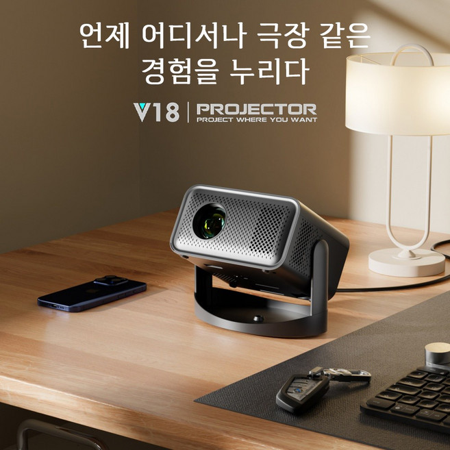 PYHO 스마트 프로젝터 FHD 휴대용 가정용 미니 빔프로젝터 무선미러링 200ANSI 안드로이드 내장, V18