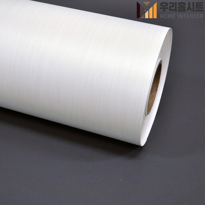 [우리홈시트]현대인테리어필름에어프리 생활방수 간편한 접착식 금속메탈시트지 MS734 헤어라인화이트 Hairline White, 비방염 (폭)1230mm x (길이)50cm