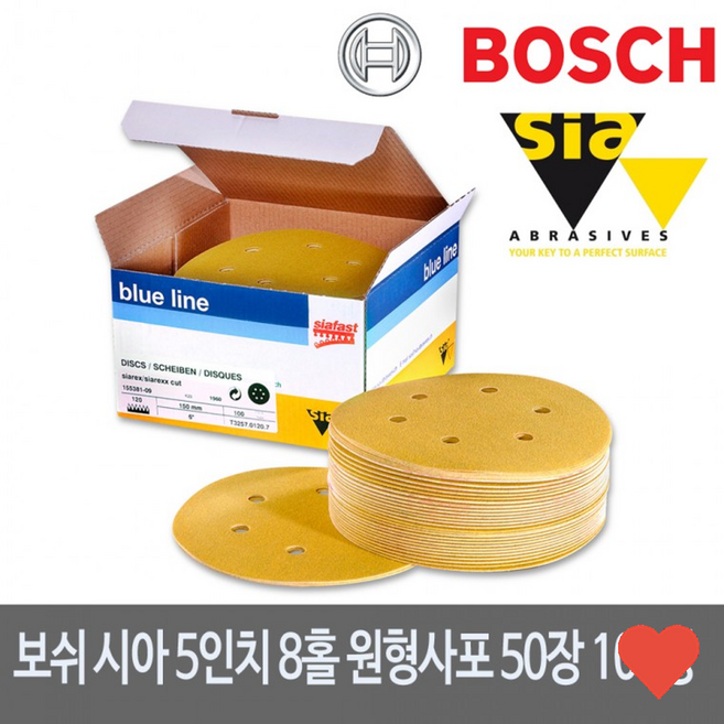 목공 샌더 원형 사포 5인치 8 홀 샌딩 페이퍼 50장, 80방(100장), 1개