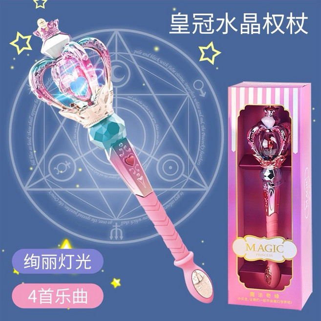MAGIC PRINCESS 女王權杖魔法棒, 42cm皇冠聲光旋轉魔法棒, 1個