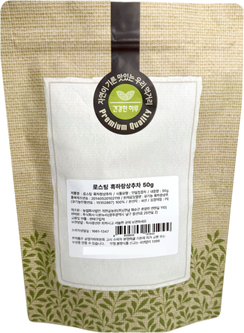 로스팅 흑하랑 상추차 티백아닌 원물차, 4개, 1개입, 50g