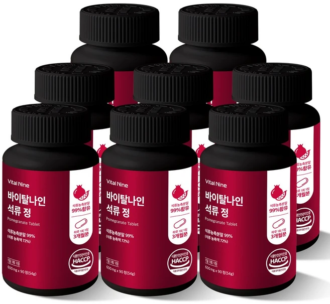 석류 정 600mg 90정 8개 - 쿠팡