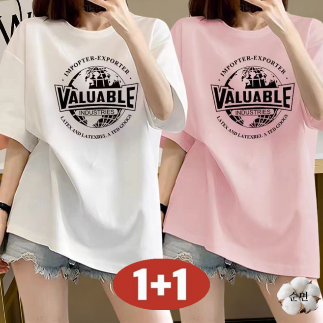 (완전 편한) 100kg까지 빅사이즈 여성 여름 1+1 초특가 오버핏 일자 순면 티셔츠 라운드넥 심플 레터링 프린트 반팔 티셔츠 캐주얼 반팔티