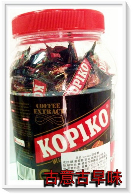 Kopiko 咖啡糖, 1個