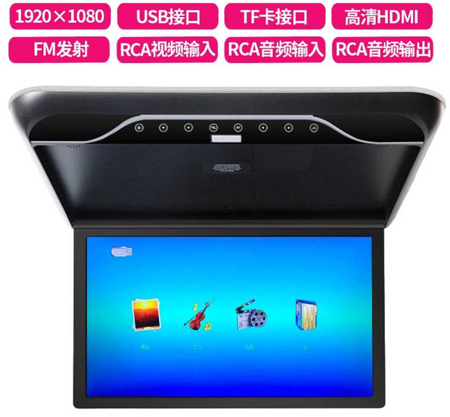 차량용 리무진 테블릿 TV 범용 19인치 천장 카니발, 1개