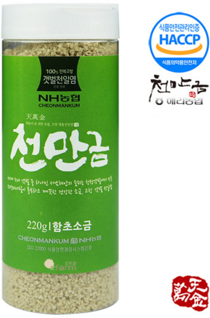 천만금 고창 함초 천일염 소금, 1개, 220g