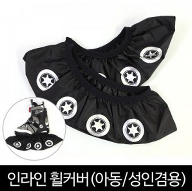 인라인휠커버, 블랙, 1개
