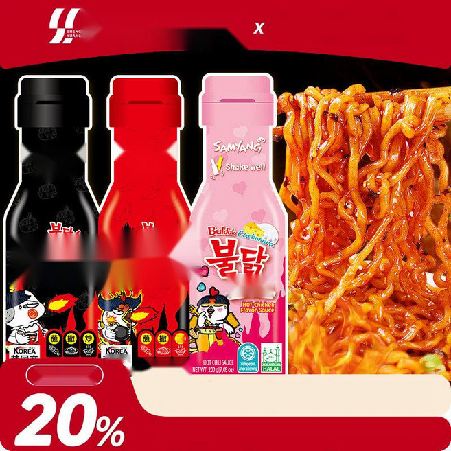 삼양 핵불닭소스 병 양념장 매운맛 비빔면 소스, 1. 오리지널 200g