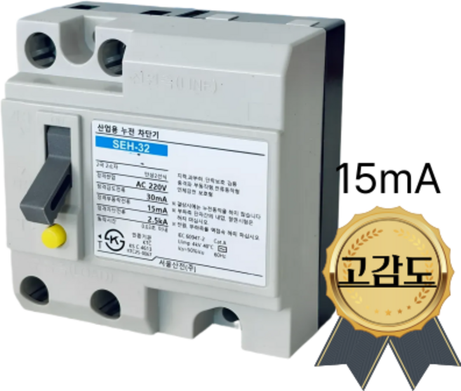 서울산전 산업용 고감도 누전차단기 SEH-32 30A 15mA ELB 소형 단상, 1개