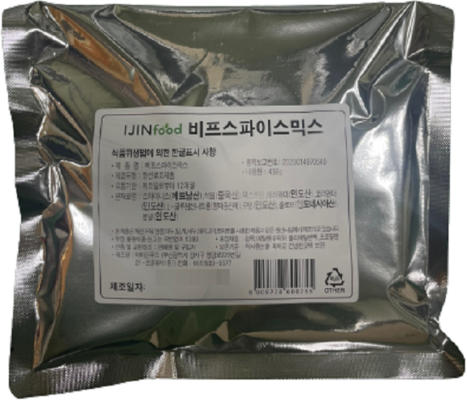 아이진푸드 비프스파이스믹스 456g 쌀국수 기본베이스, 1개