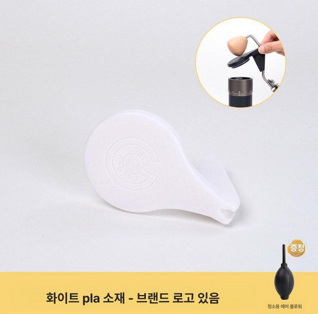 킨그라인더 K6 핸드밀 원두 그라인더 커피분쇄기, 1개, 화이트 포함