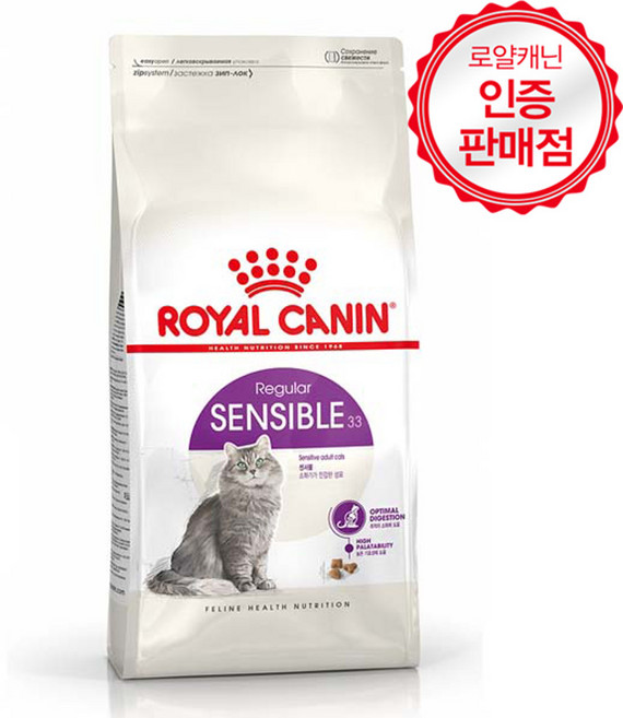 로얄캐닌 고양이사료 캣 센서블 4kg, 소화기능/췌장개선, 1개