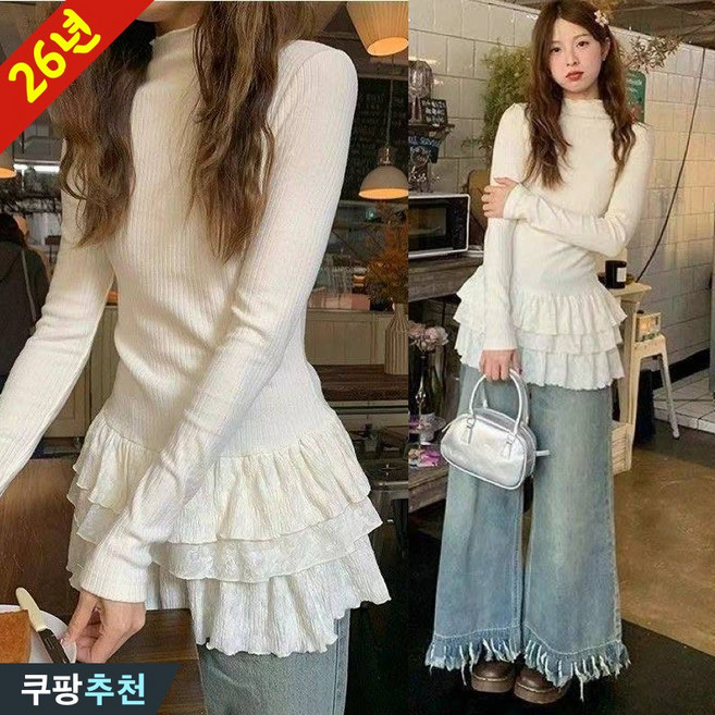 DEARHUA 26년 여성 프릴 포인트 폴라 레이스 화이트 긴팔 티 봄 겨울 편한 추천 슬림 무지 레이어드 이너 디자인 기모 간절기 코디 케이크 롱티 기본티 소프트 보들보들 티셔츠