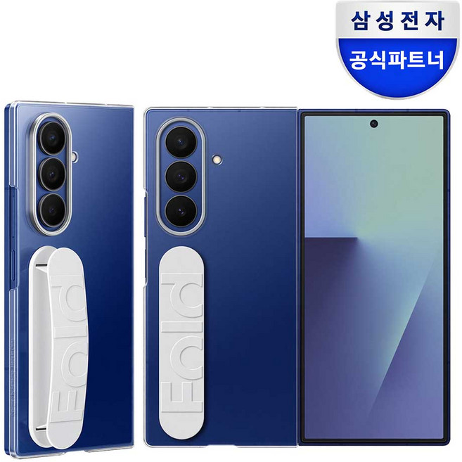 삼성 갤럭시 Z폴드7 클리어 그립 케이스 EF-QF966 (액정보호 필름 2매 포함)