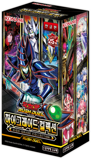 유희왕 카드 래쉬듀엘 하이그레이드 컬렉션 BOX 24팩 [한글판], 1개