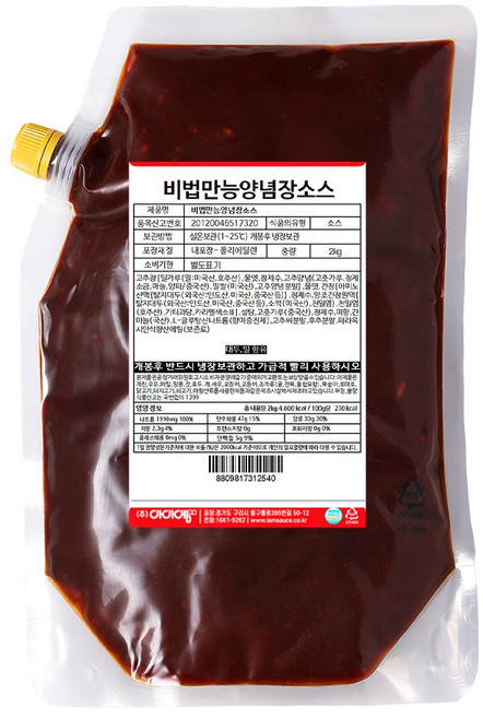 아이엠소스 비법만능양념장 가정용 업소용 만능소스, 2kg, 1개