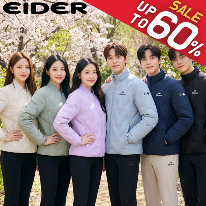 아이더 경량패딩 남성 여성 간절기 구스다운 거위털 패딩 자켓